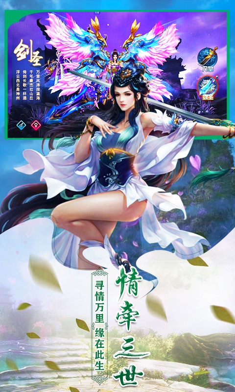 月宫传（星耀特权）3