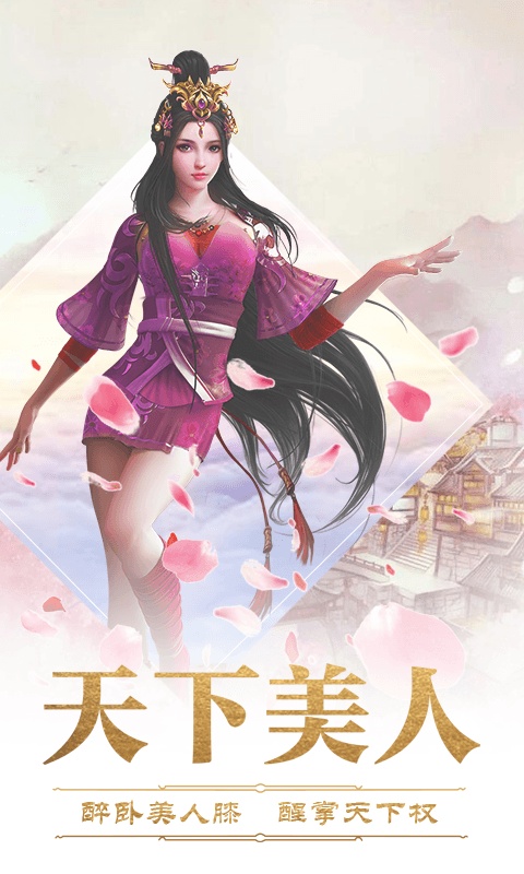 完美红颜（福利特权）4