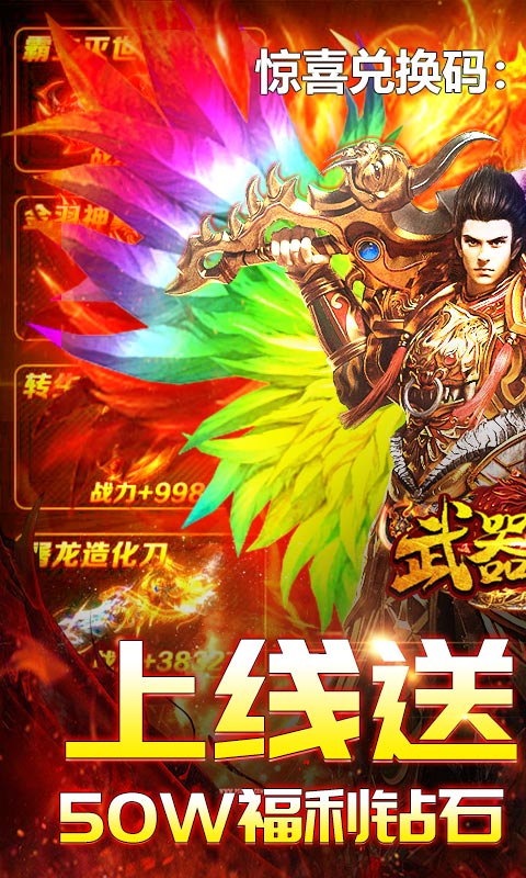 武器之王（福利特权）1