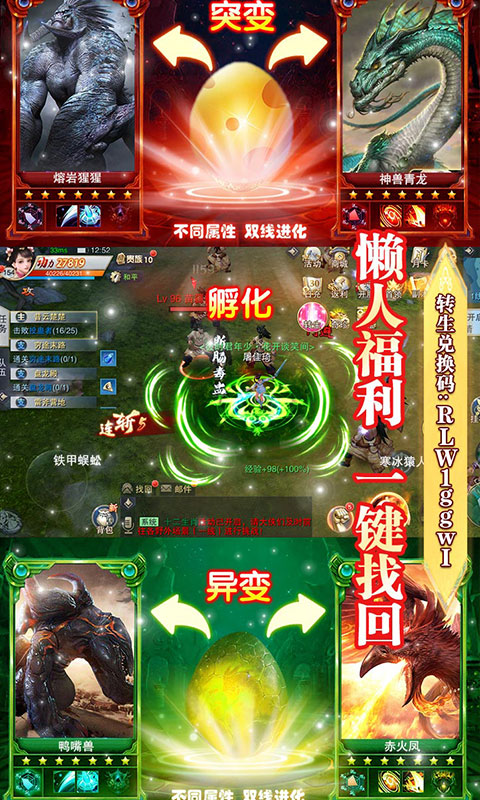 山海仙魔录（福利特权）3