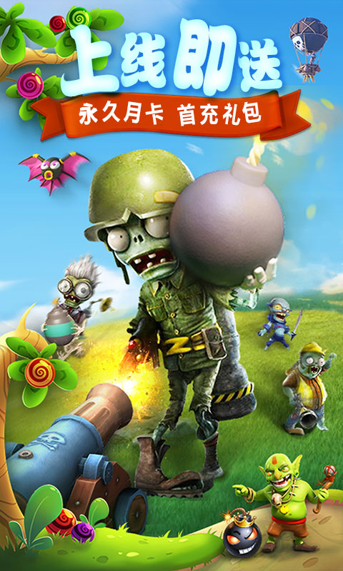守护大作战（星耀特权）1