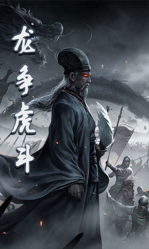 泡打三国（商城特权）1