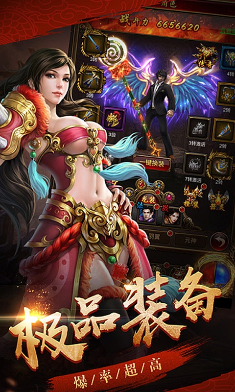 命运之刃5