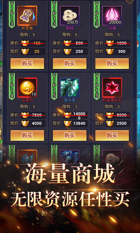 天之命（海量特权）4