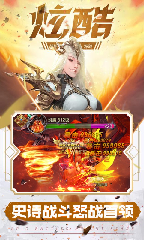 元尊传（源师圣者）4