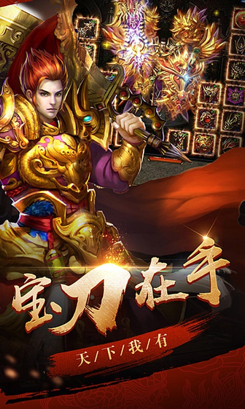 命运之刃2