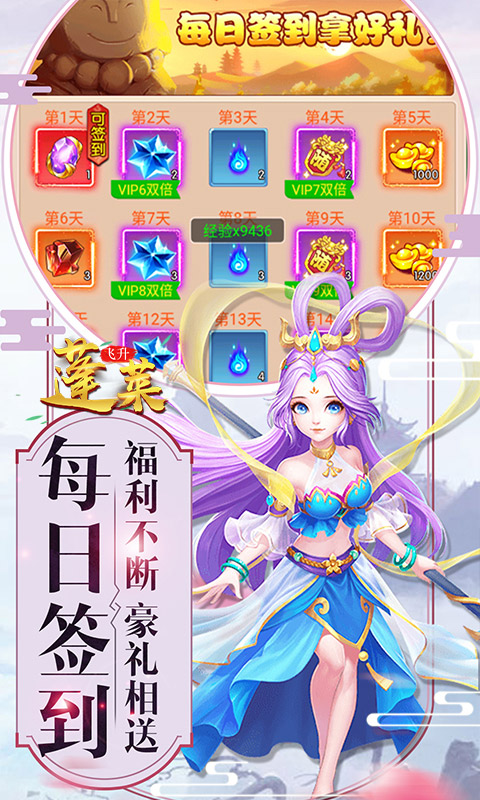 魔霸（星耀特权）4