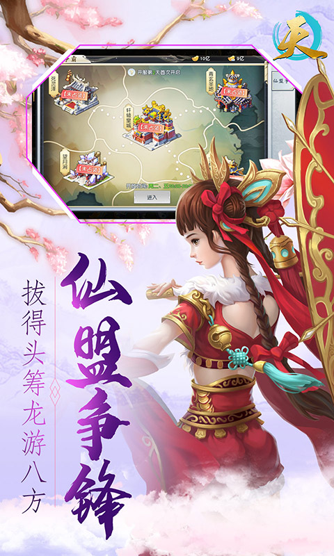 天（福利特权）4