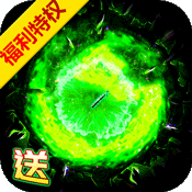 武器之王（福利特权）