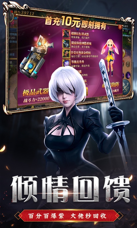 疾风魔女（福利特权）5