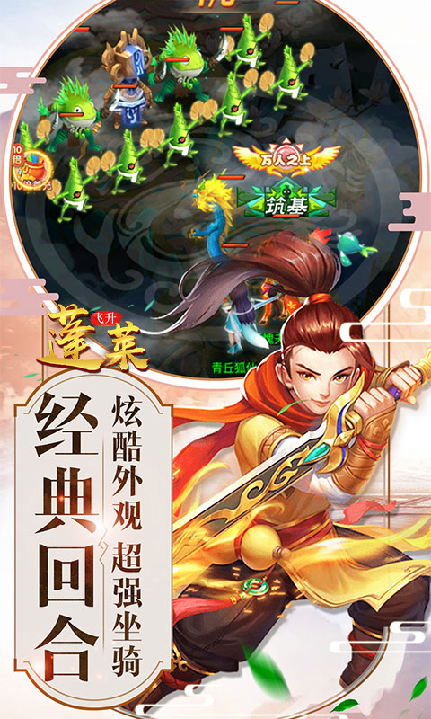 魔霸（星耀特权）1