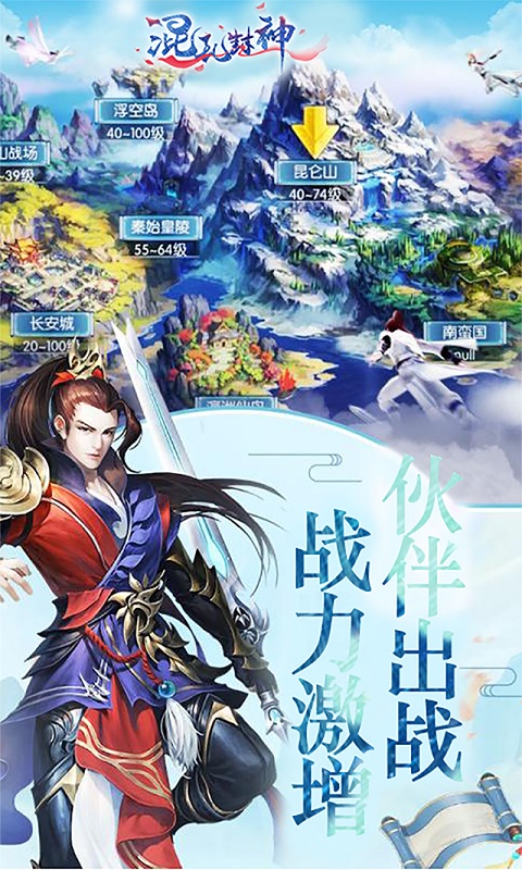 混乱封神（福利特权）4