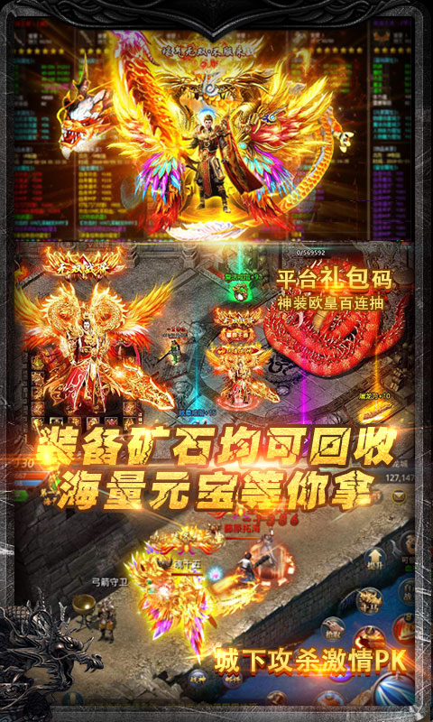 狂神无双（商城特权）4