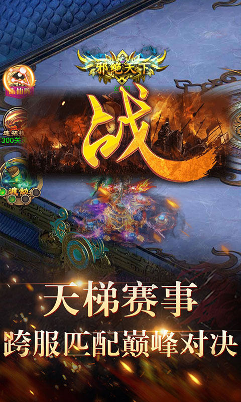 天之命（海量特权）5