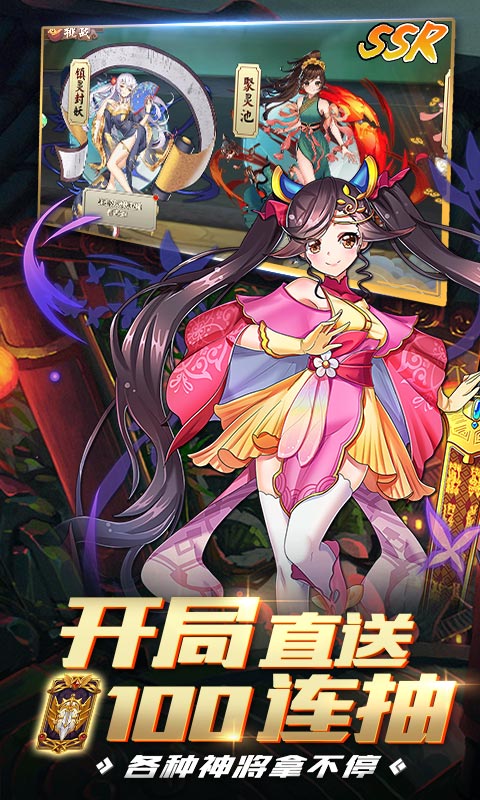 亿次元（飞升特权）2