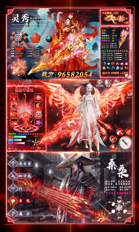 国战来了（星耀特权）4