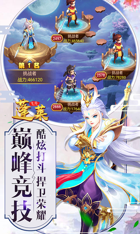 魔霸（星耀特权）2