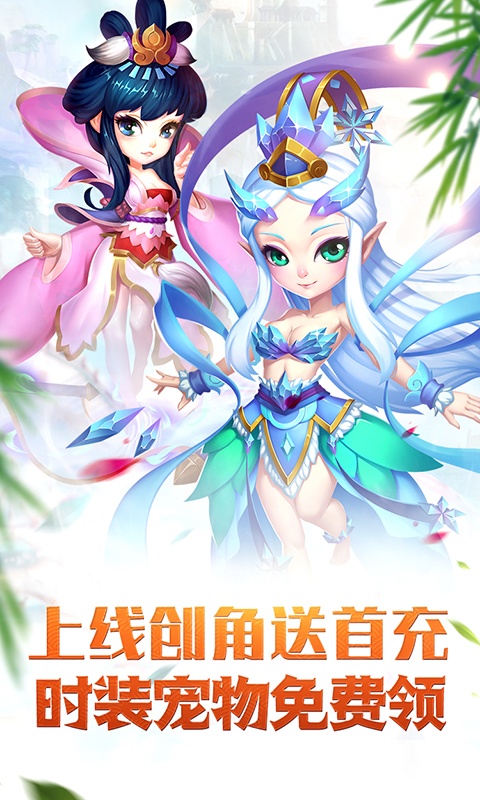仙灵世界（复古绿色服）1