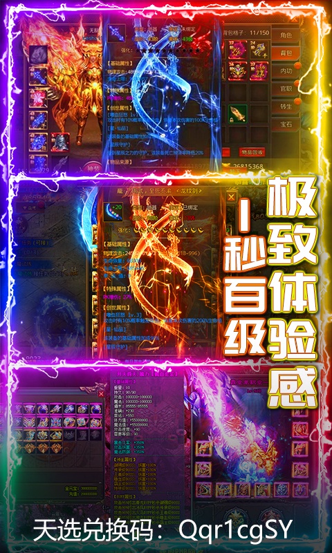 武器之王（福利特权）5