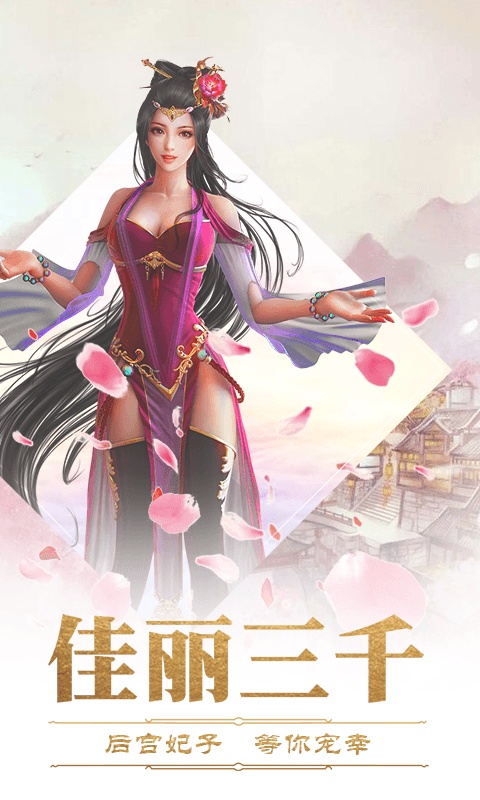 完美红颜（福利特权）2