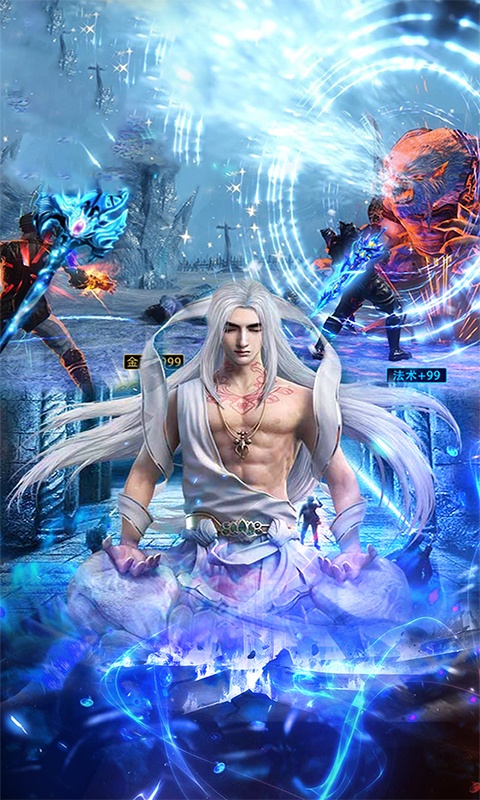 暮影战神（福利特权）4