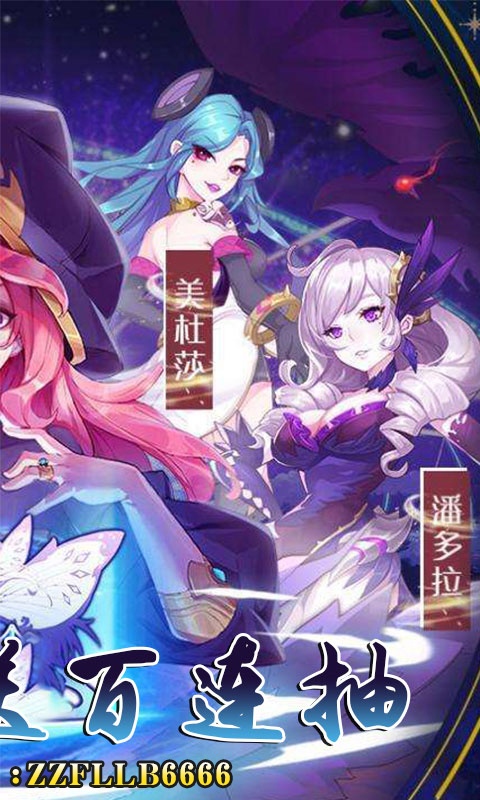 暗黑之光（星耀特权）2