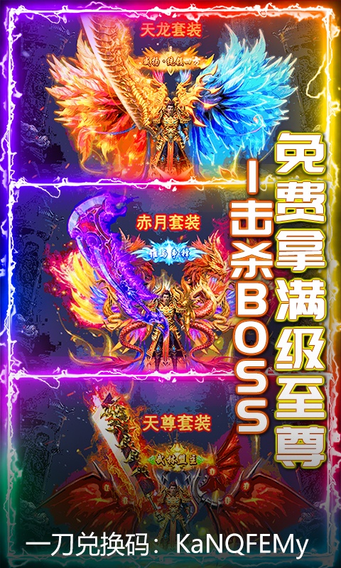 武器之王（福利特权）3