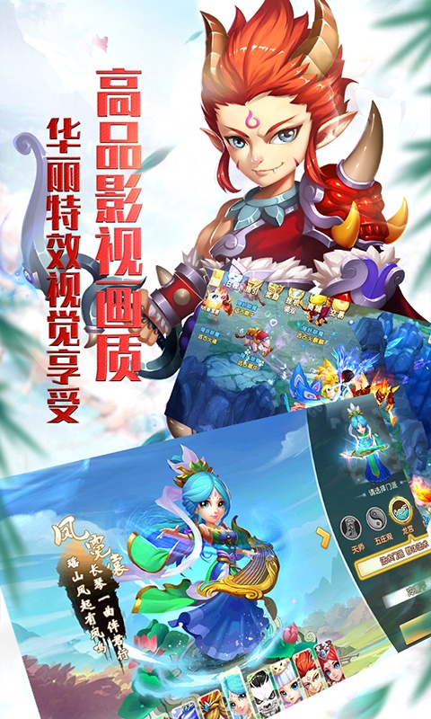 仙灵世界（复古绿色服）4