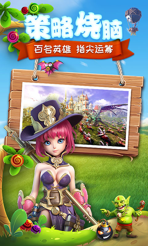 守护大作战（星耀特权）2