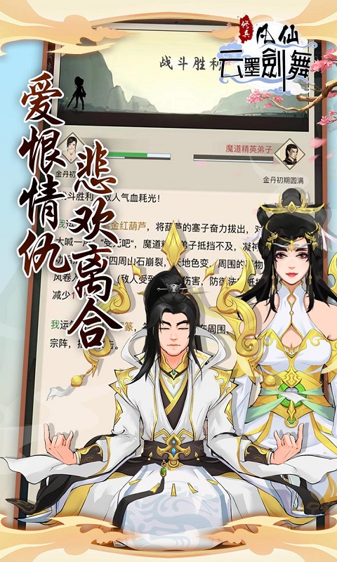 天问（星耀特权）5