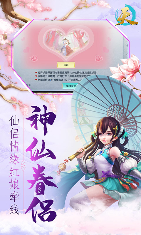 天（福利特权）1