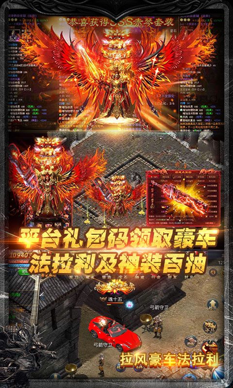 狂神无双（商城特权）3