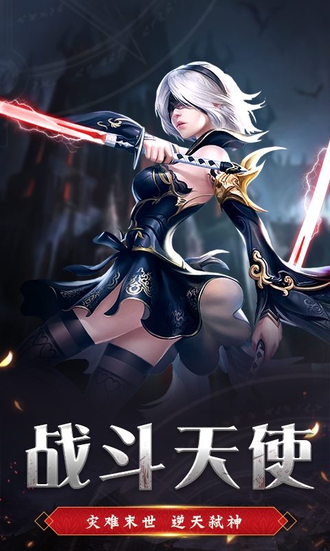 疾风魔女（福利特权）1
