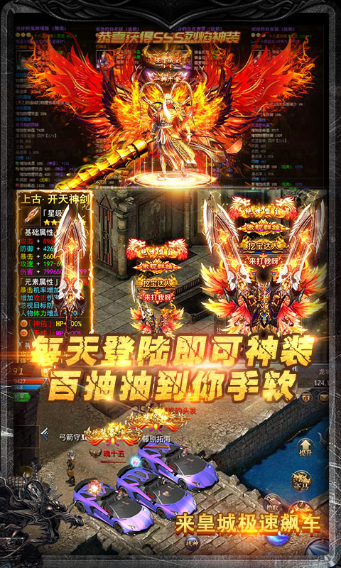 狂神无双（商城特权）5