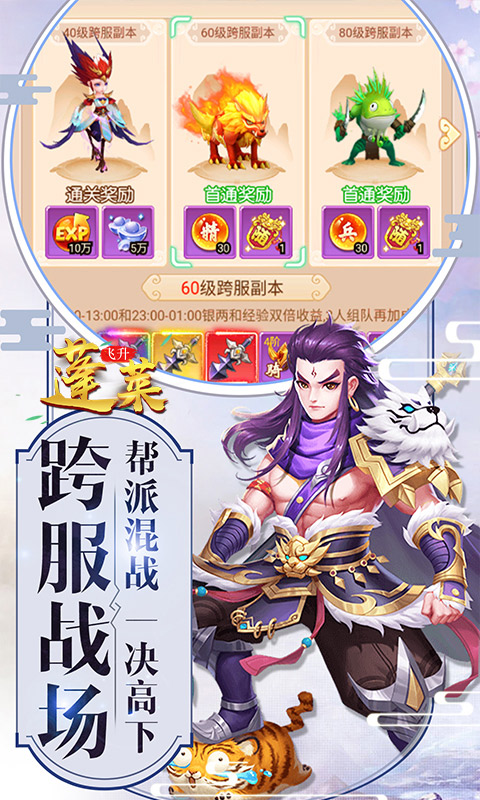 魔霸（星耀特权）3