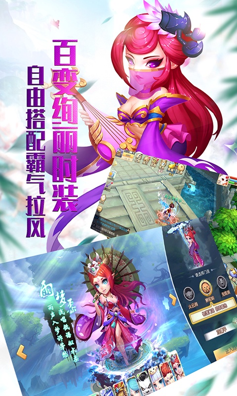 仙灵世界（复古绿色服）5