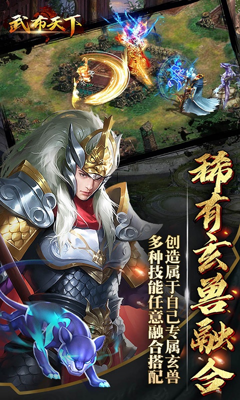 武布天下（星耀特权）3