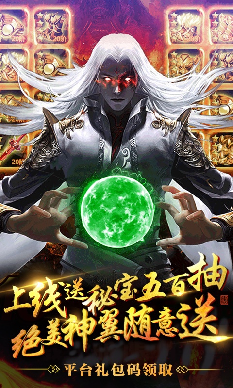 国战来了（星耀特权）1