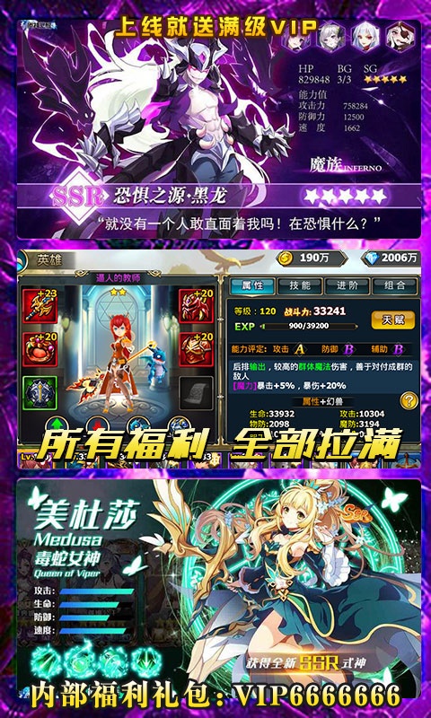 暗黑之光（星耀特权）4