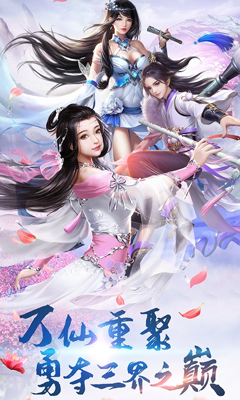 御龙弑天（星耀特权）1