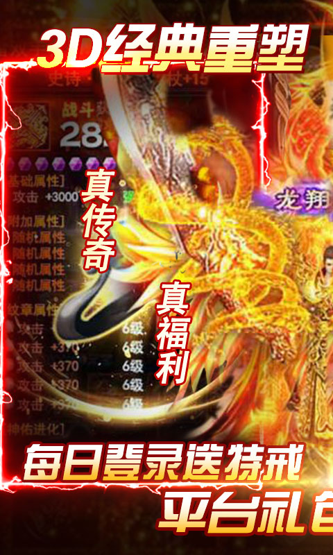 凤凰无双（百抽特权）1