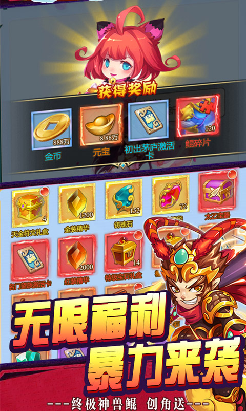 封神大主宰（至尊特权）1