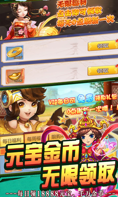 封神大主宰（至尊特权）2