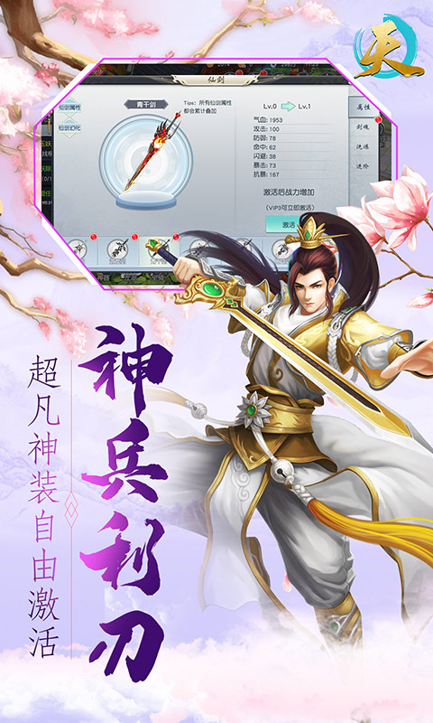 天（福利特权）2