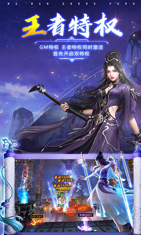心剑奇缘（商城特权）1
