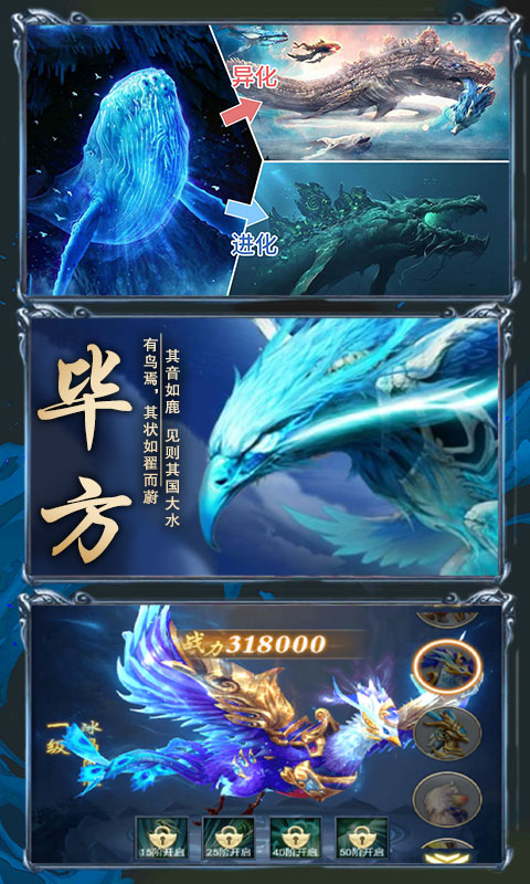 纵剑仙界（送海量连抽）3