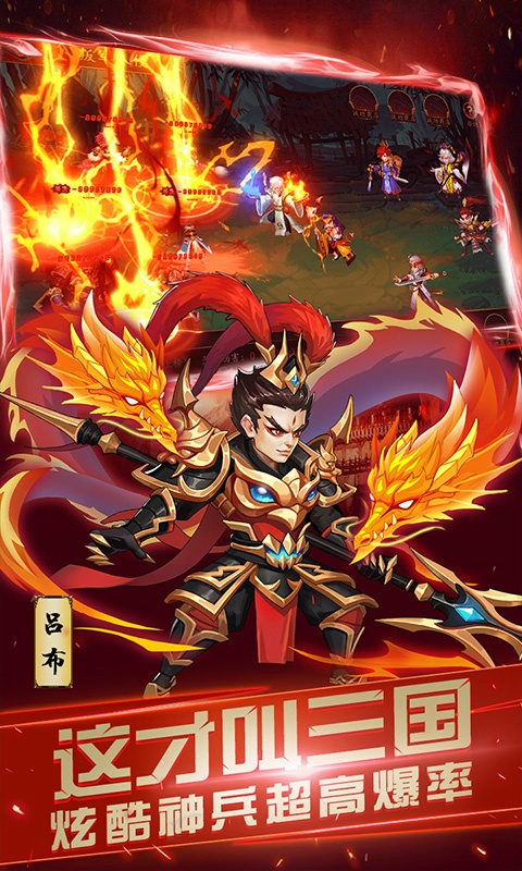 龙之剑圣（福利特权）4