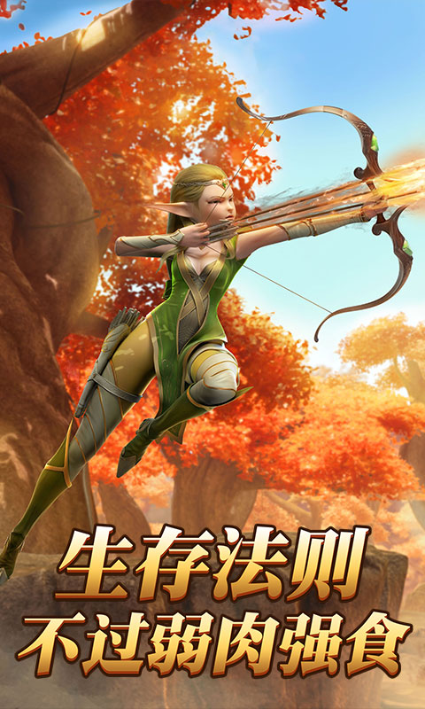 热血武魂（诸神特权）3
