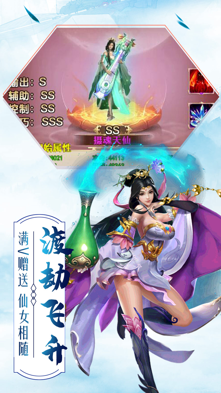使命online（送双修情侣）4