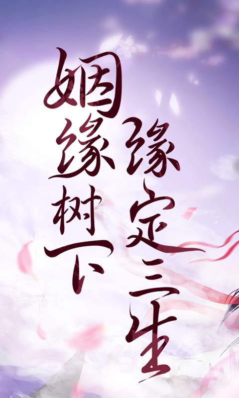 剑凌苍穹（豪华特权）1